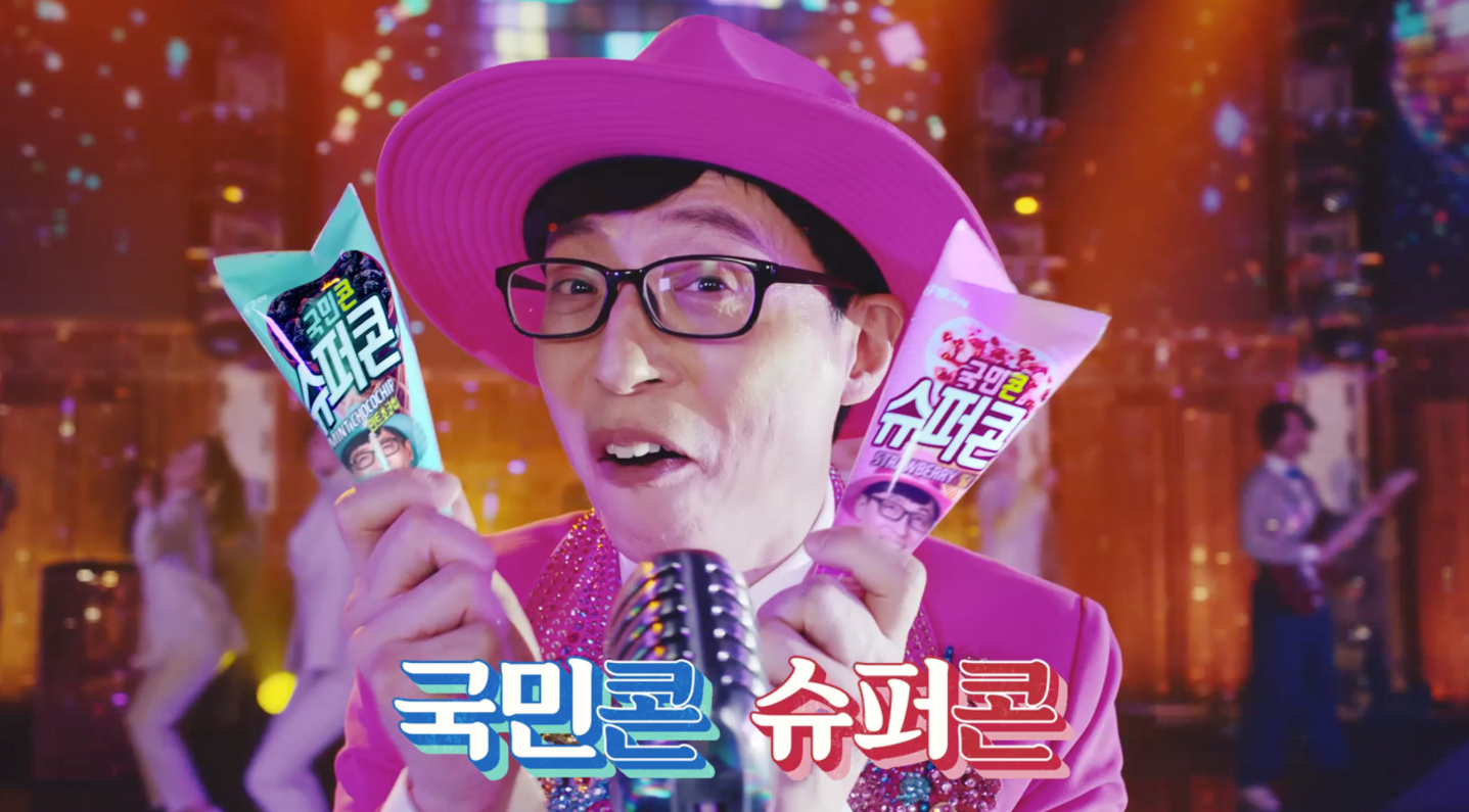 韓国芸能人、韓国人が好きな、韓国人が好きな芸能人、IU、キムヨナ、コンユ、パクボゴㇺ、ユジェソク、チョンジヒョン、韓国CM、CM、韓国CF、CF