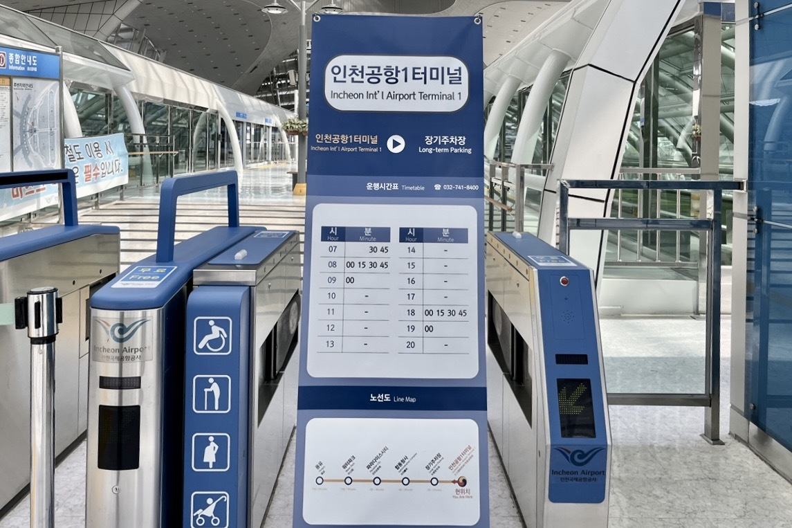 韓国、韓国旅行、韓国観光、ソウル、ソウル旅行、仁川空港、仁川国際空港、第2ターミナル、第1ターミナル、大韓航空、アシアナ航空、済州航空、ティーウェイ航空、ジンエアー、韓国ショッピング、おみやげ、空港鉄道、AREX、ソウル直通列車、空港バス