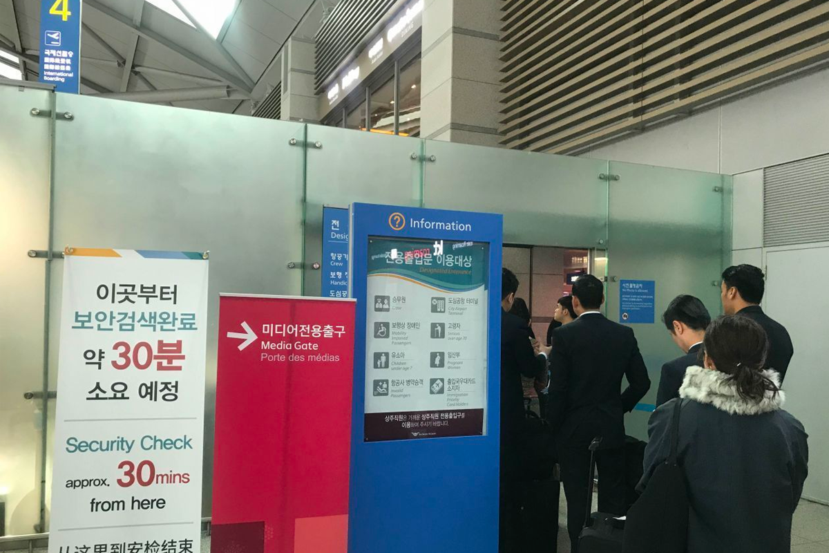 韓國機場 仁川機場 仁川機場人流 仁川機場快速通關 仁川機場交通 機場快線 仁川機場退稅 仁川機場過關 仁川機場免稅店 仁川機場便利設施 仁川機場攻略 2025