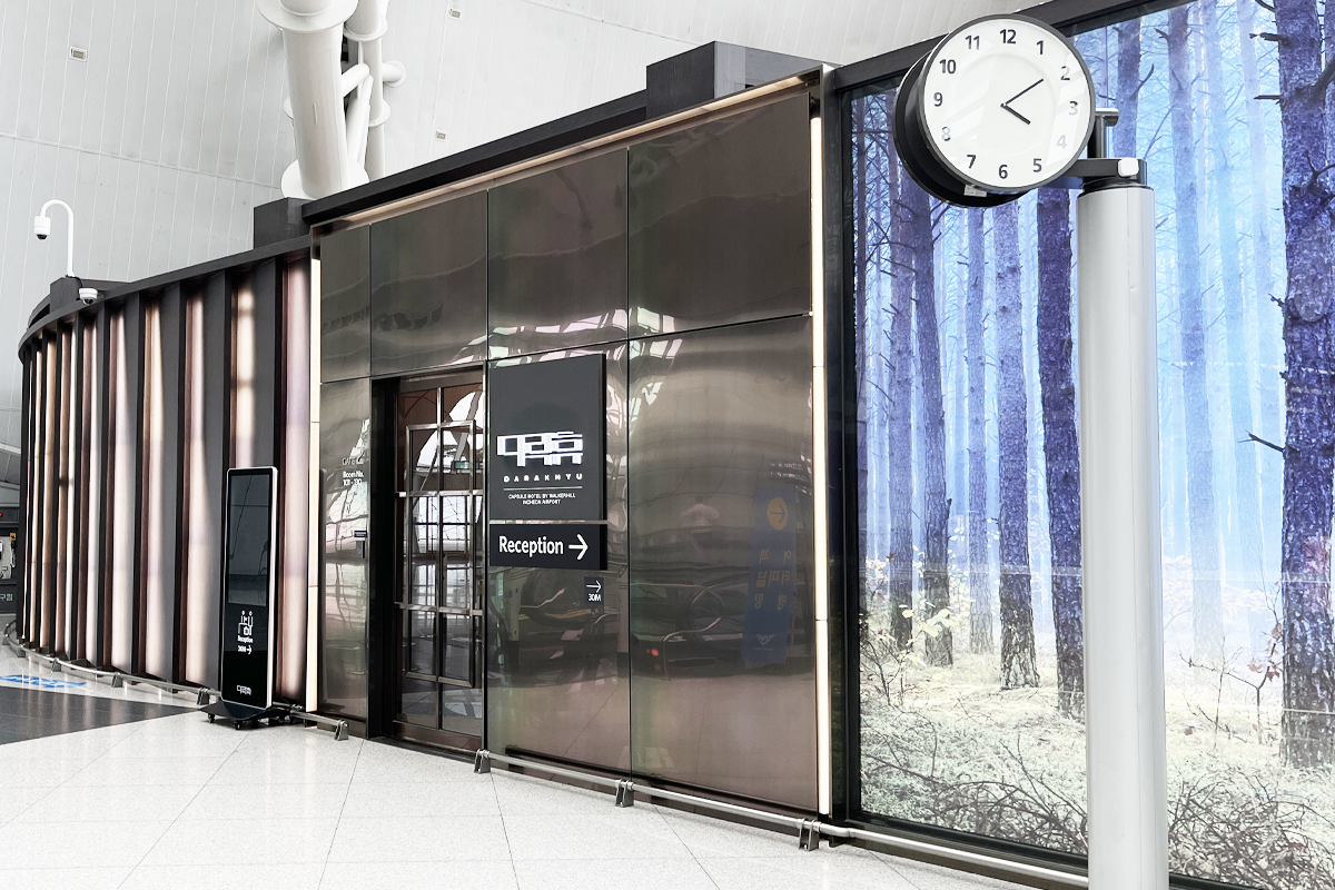 仁川空港第1ターミナル交通センター内に位置するダラクヒューの写真。