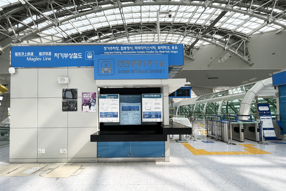 韓國機場 仁川機場 仁川機場人流 仁川機場快速通關 仁川機場交通 機場快線 仁川機場退稅 仁川機場過關 仁川機場免稅店 仁川機場便利設施 仁川機場攻略 2025