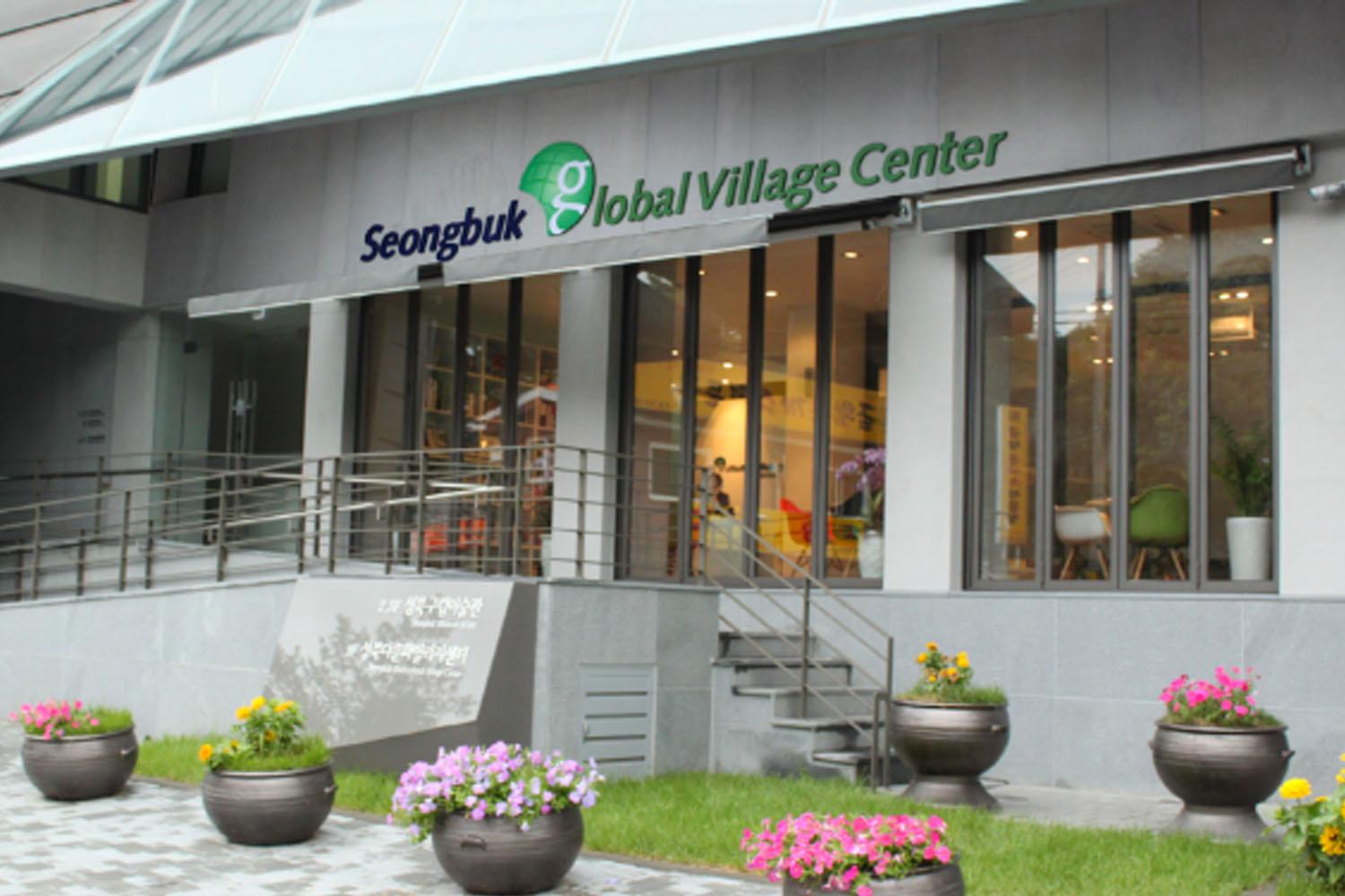 อีกสาขาหนึ่งของ GCV ที่ตั้งอยู่ในย่านซองบก