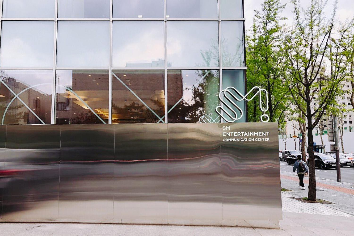 ภาพด้านหน้าของ SM Communication Center อาคารในย่านซัมซองดง กรุงโซลเกาหลีใต้