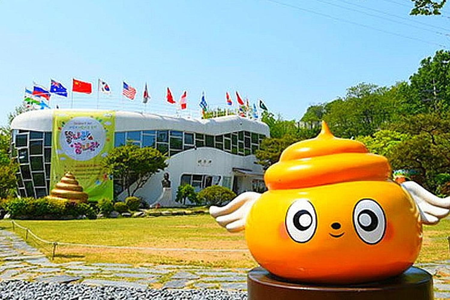 水原市的解憂齋博物館外觀,前方展示了一個大型的便便雕塑