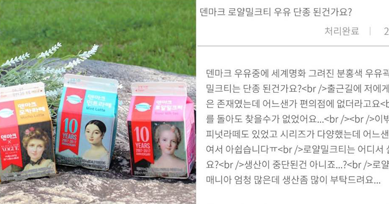 以丹麥知名藝術品設計的牛奶包裝，呈現文化與消費品融合的背景。