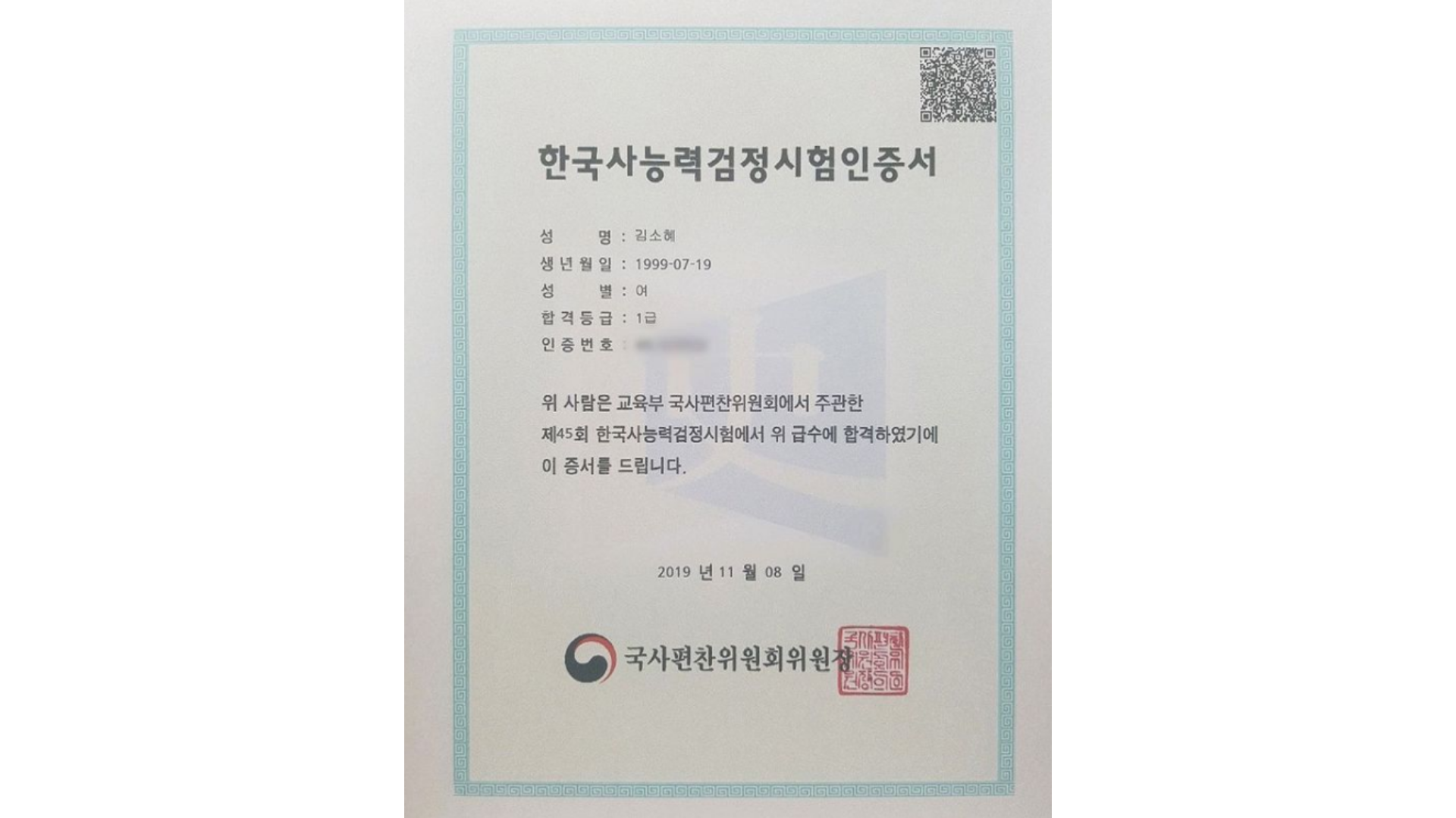 韓国芸能人　韓国アイドル　韓国俳優　韓国女優　K-POP　韓国芸能人資格