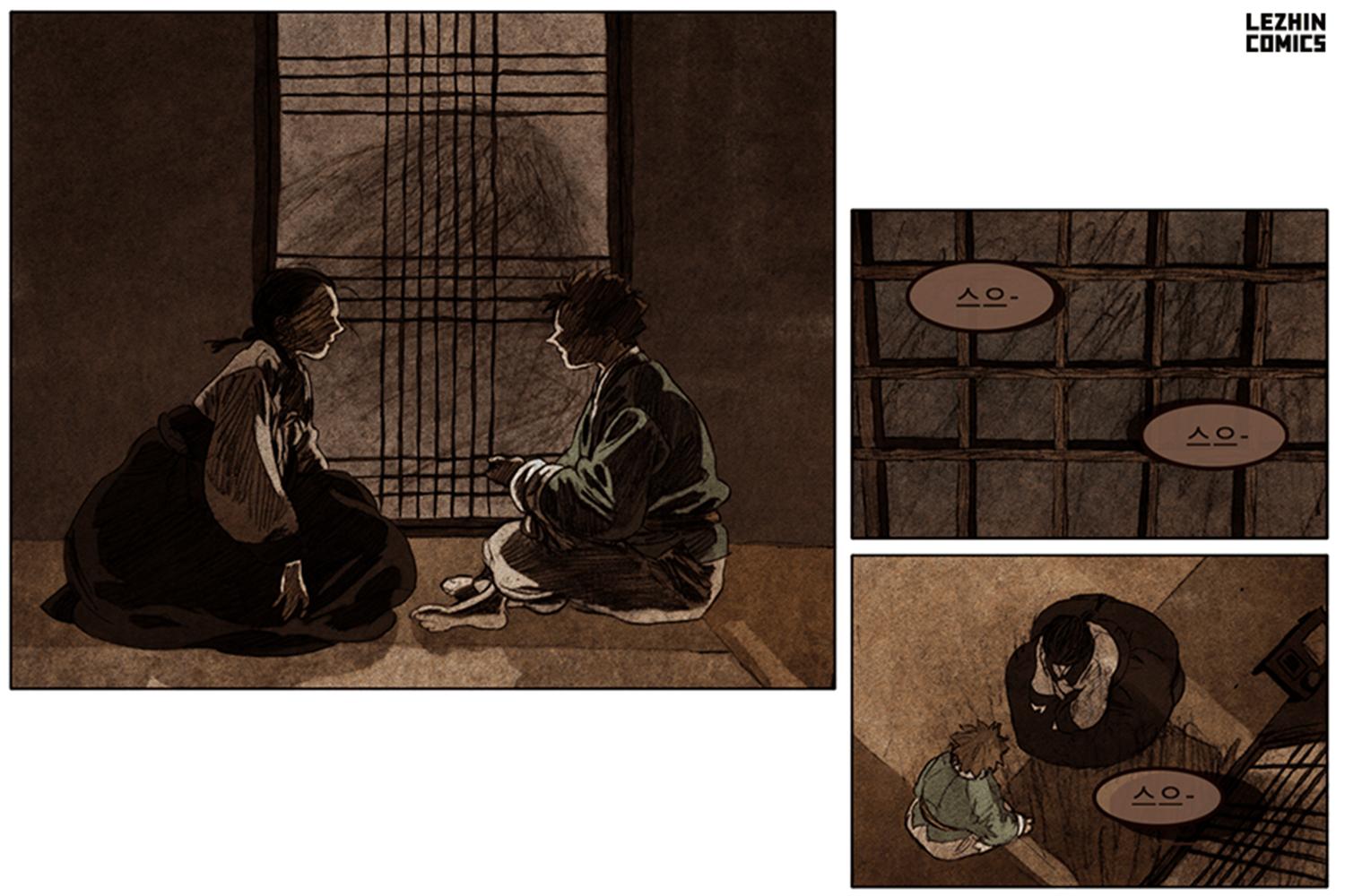 霊媒師の物語が描かれたウェブトゥーン「神記録」