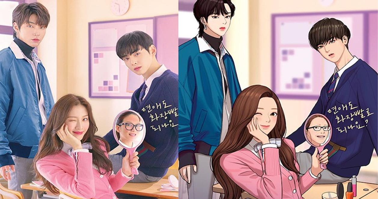 แนะนำการ์ตูนสนุกๆจากเว็บตูนเกาหลี