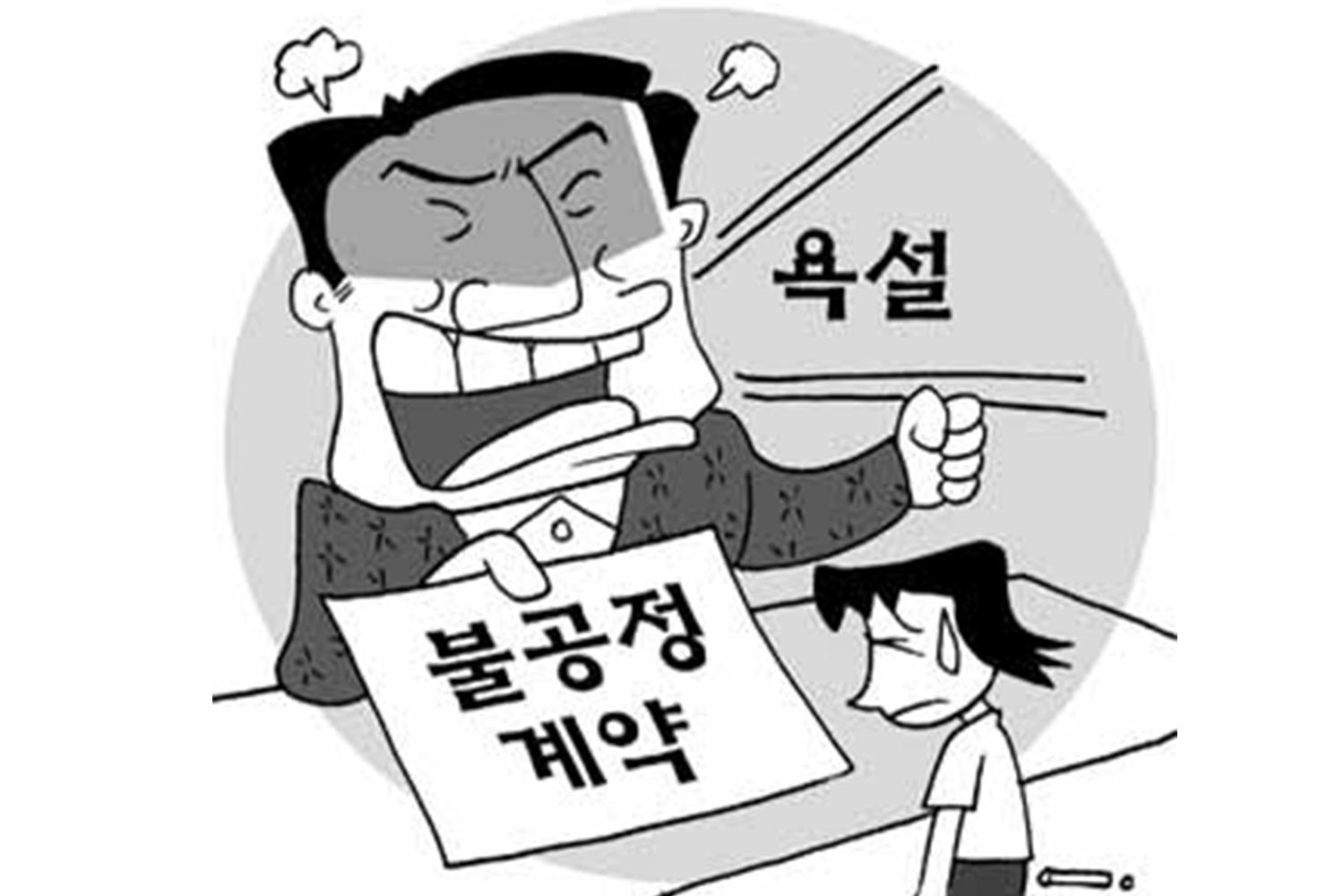 ウェブトゥーンキャラクター掲載の代表的な漫画誌