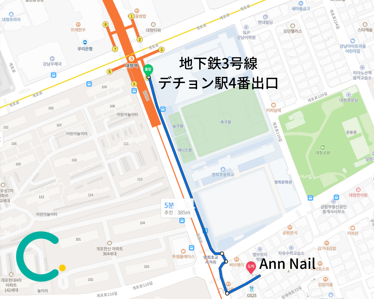 ネイル、ジェルネイル、ネイルサロン、ネイルショップ、韓国ネイル