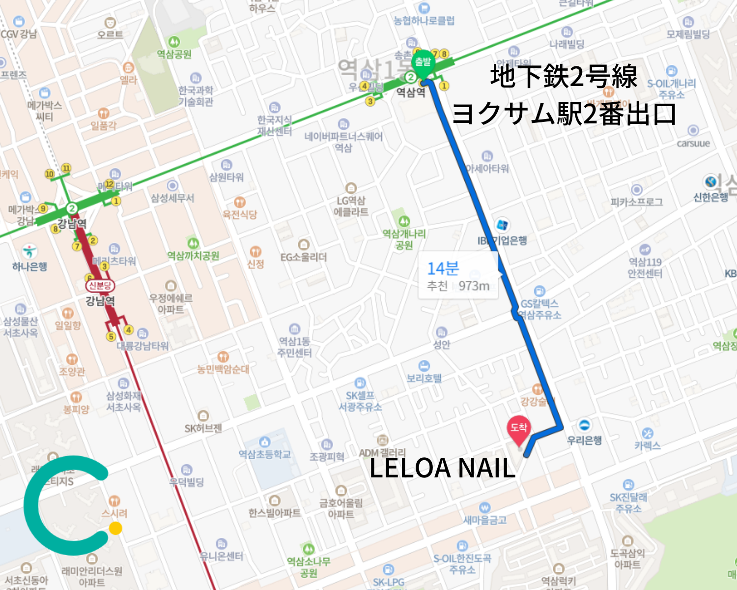 ネイル、ジェルネイル、ネイルサロン、ネイルショップ、韓国ネイル、LELOANAIL