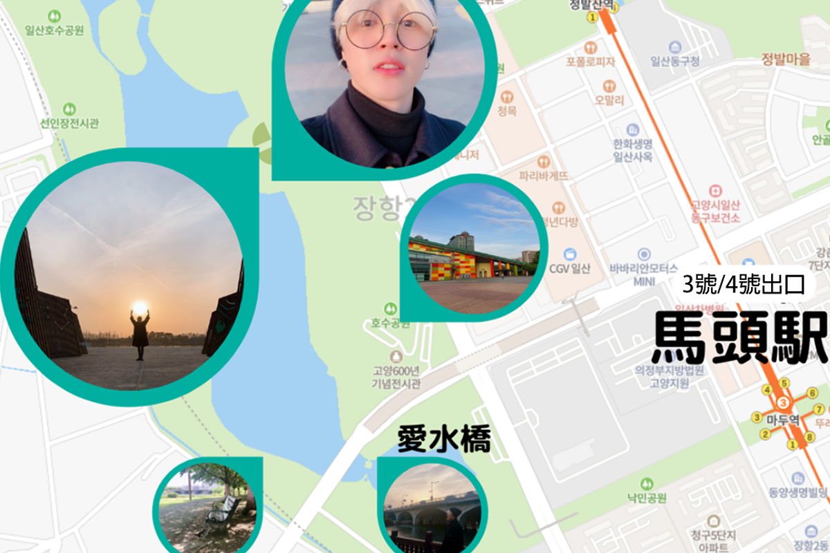 韓國一山湖水公園周邊的地圖示意圖，標示著著名景點的照片