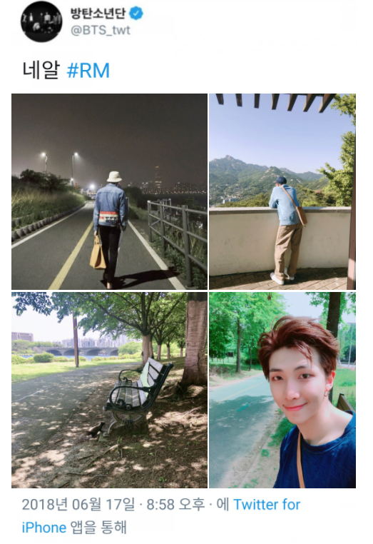 Photos of BTS RM at Ilsan Lake Park