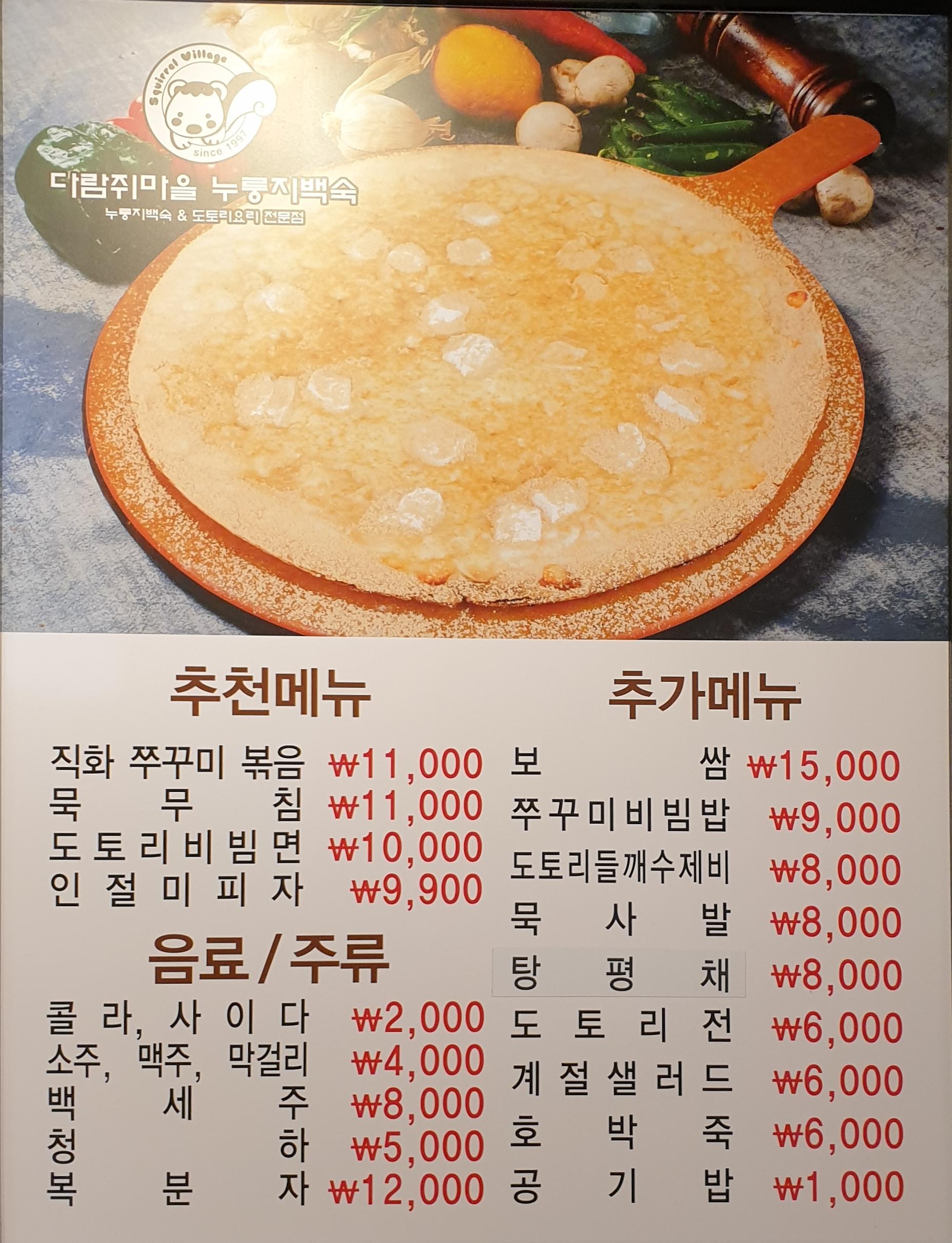 BTSメンバー、BTS、防弾少年団、バンタン、BTS聖地、防弾少年団聖地、バンタン聖地、聖地、ふるさと、出身地、出身校、JIN、SUGA、J-HOPE、RM、JIMIN、V、JUNGKOOK、ジン、シュガ、ジェイホープ、ラップモンスター、ヴィ、ジョングク、ナムジュン、レプモン、ソクジン、ピンクプリンス、ユンギ、ホソク、ホビ、ジミン、ジミナ、ジミンちゃん、テテ、テヒョン、てっちゃん、ジョングギ、グク、グギ、BTS卒業写真、バンタン卒業写真、防弾少年団卒業写真、卒業写真、BTS妄想、BTSアルバム、シーズングリーティング、東天紅、韓国中華料理、卒業式、入学式、普成中学校、普成高校、セリュン小学校、世輪小学校、ポソン、ソウル公演芸術高校、韓国芸術高校、韓国芸術学校、アックジョン高校、狎鴎亭高校、エピソード、クリエイトリップ、BTSツアー、バンタンツアー、防弾少年団ツアー、一山、イルサン、イルサンホス、一山湖水公園