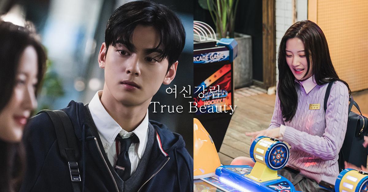 韓国ドラマ『女神降臨』ロケ地まとめ