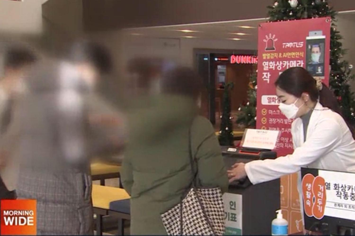 เจ้าของโรงแรมแห่งหนึ่งกล่าวว่า ทางโรงแรมวางแผนจะวัดอุณหภูมิลูกค้าทุกคน 2 ขั้นตอน 