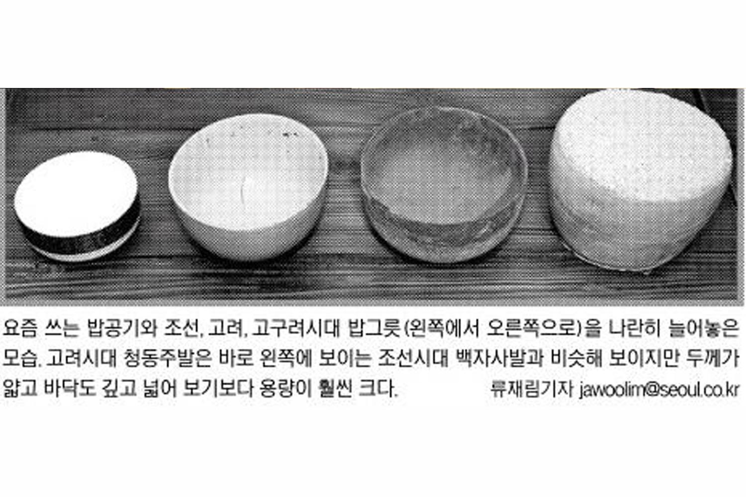 ตามหลักฐานทางประวัติศาสตร์ที่ถูกขุดพบ