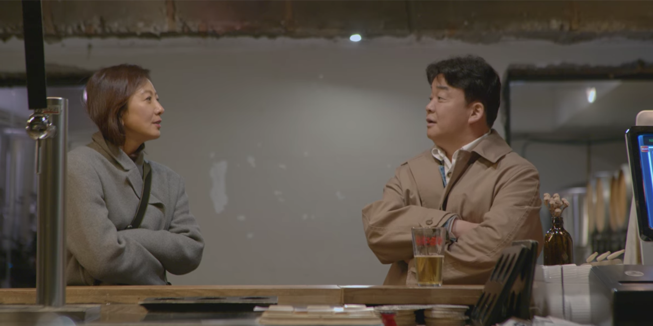 netflix korean tv show paik