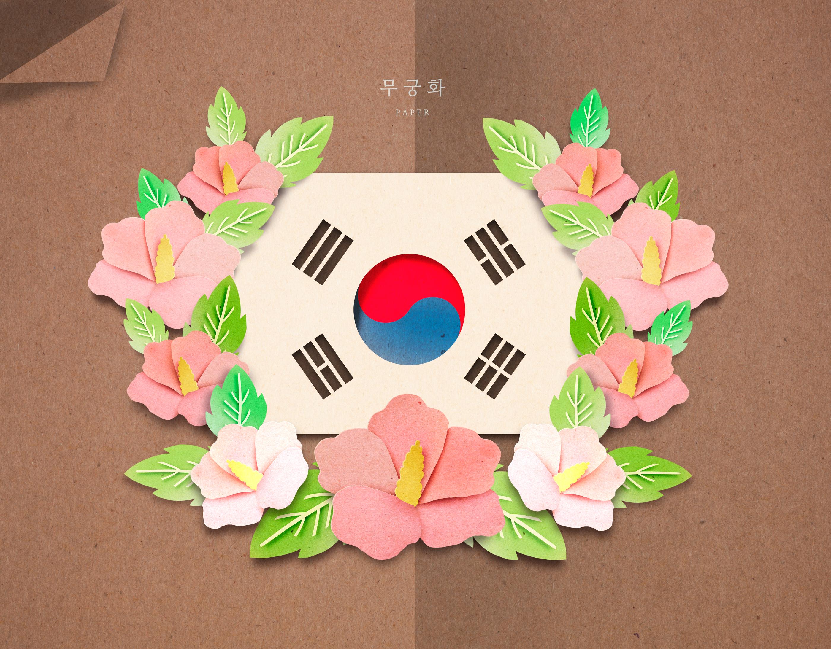韓国の花