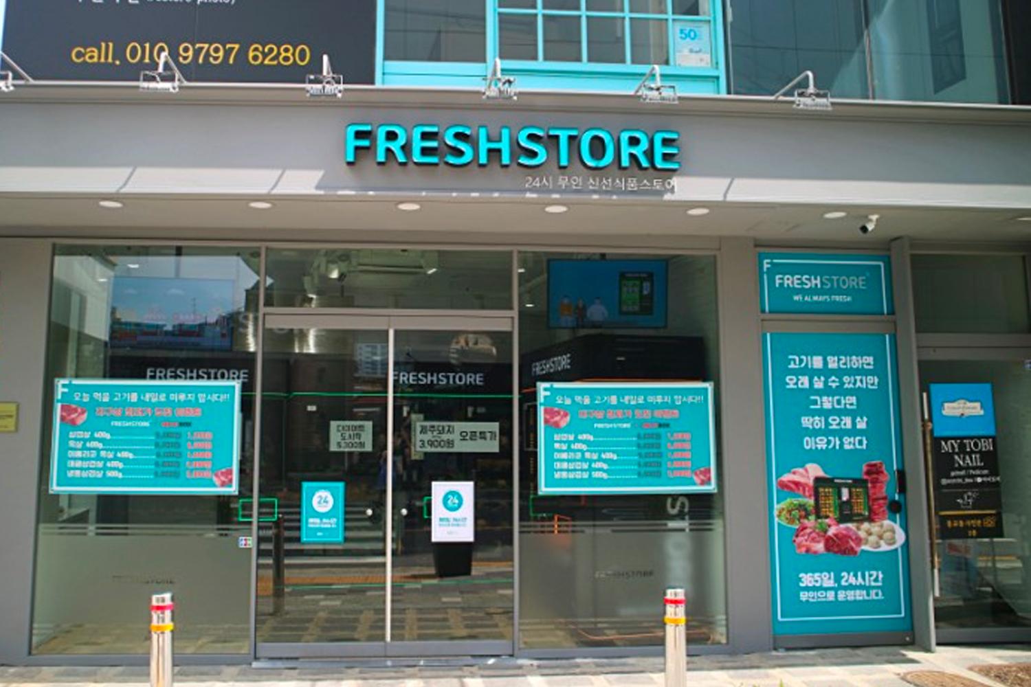 韓國弘大附近的無人凍肉店Fresh Store，提供24小時自助購買肉類的Untact體驗。