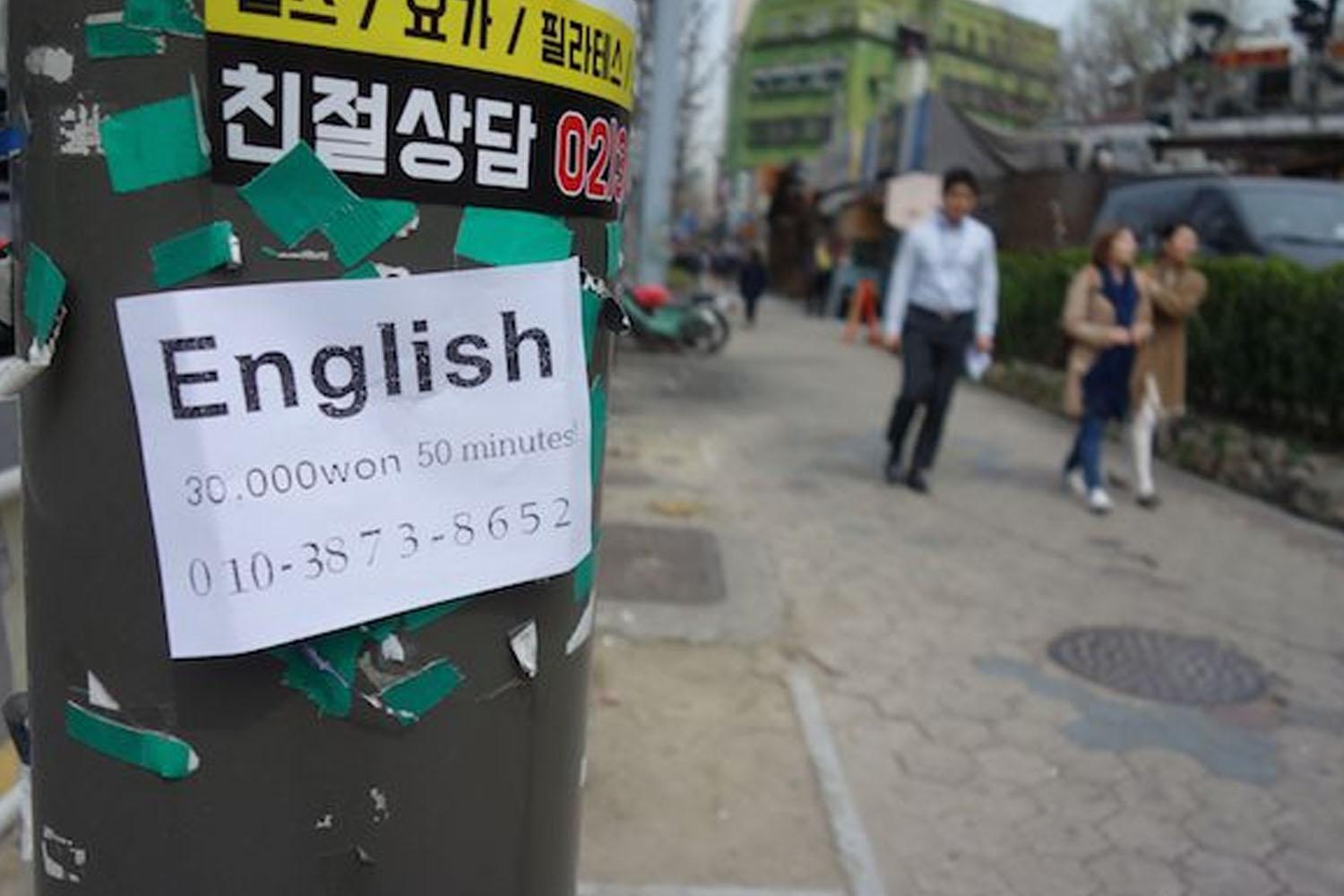 ประเทศเกาหลีเป็นอีกประเทศหนึ่งในโลกที่มีภาษาเป็นของตัวเอง 