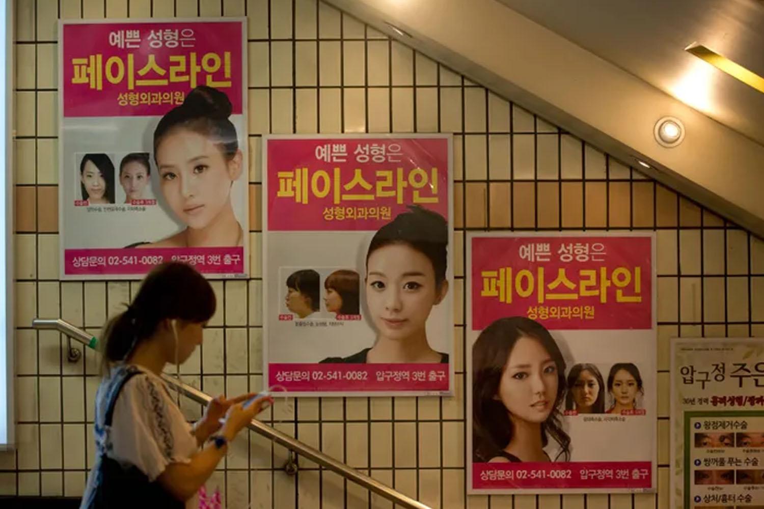 โฆษณาการทำศัลยกรรมในเกาหลีใต้ แสดงให้เห็นถึงความนิยมและการเปิดกว้างในเรื่องความงามแบบเสริมสวยออนไลน์ในเกาหลี