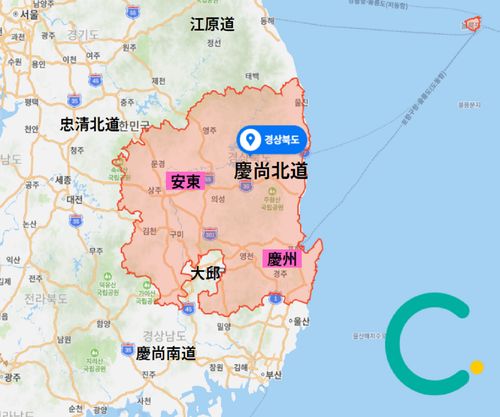 Creatrip 今さら聞けない 韓国の地理文化まとめ Creatrip 今さら聞けない 韓国の地理文化まとめ