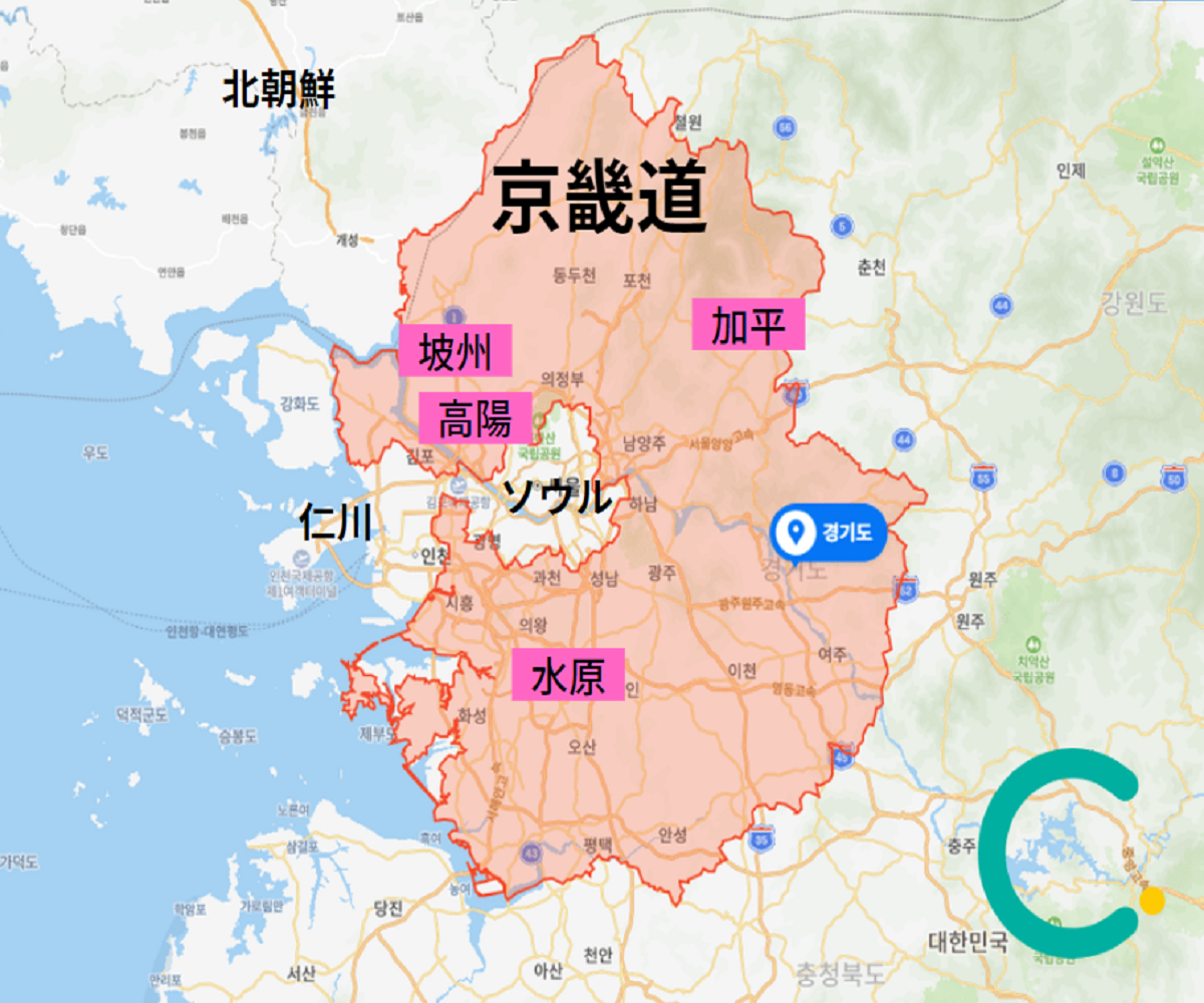 韓国、韓国地理、韓国地図、韓国文化、韓国地理文化、8道、京畿道、江原道、忠清道、慶尚道、済州島、全羅道、釜山、仁川