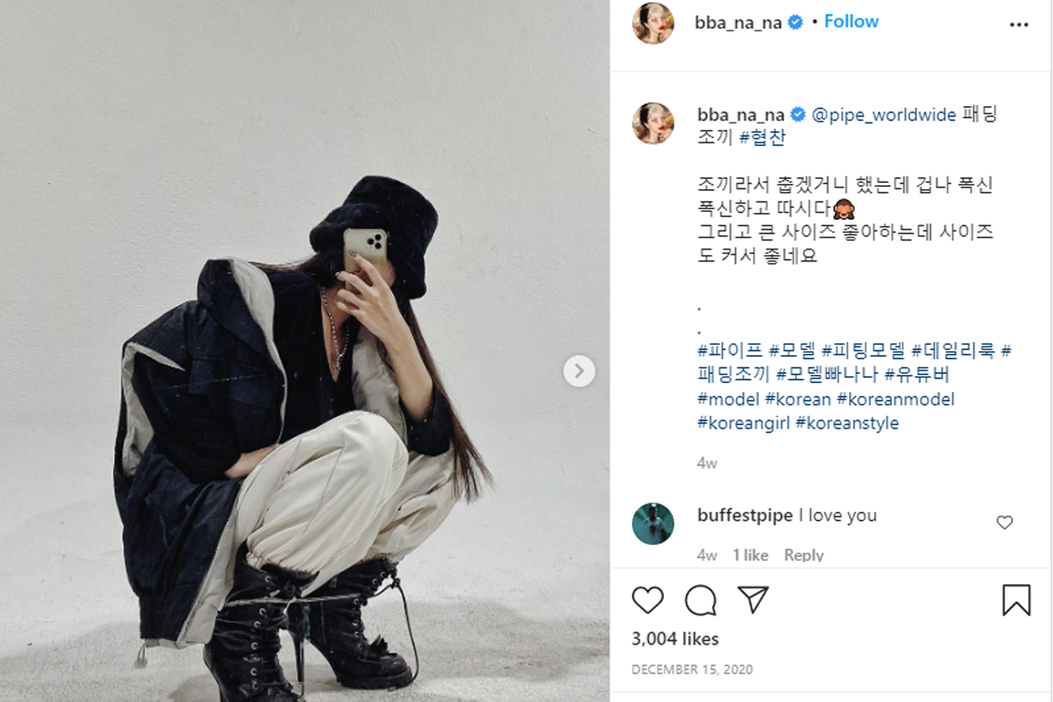 身穿黑帽黑靴，坐著擺弄姿勢的韓國模特兒Banana，展示時尚型格穿搭。