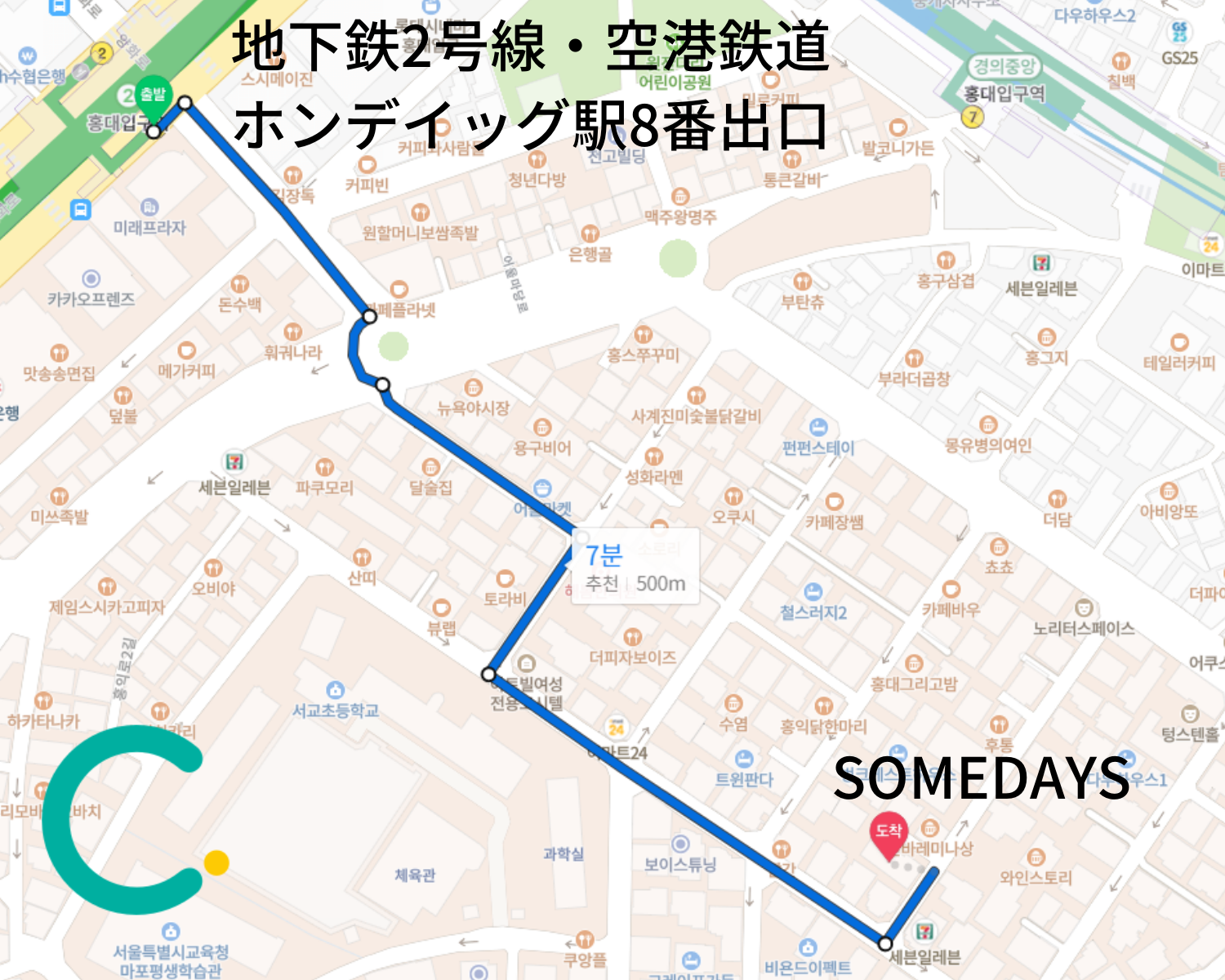 韓国ファッション、韓国服、ファッション、洋服、ホンデ、K-pop