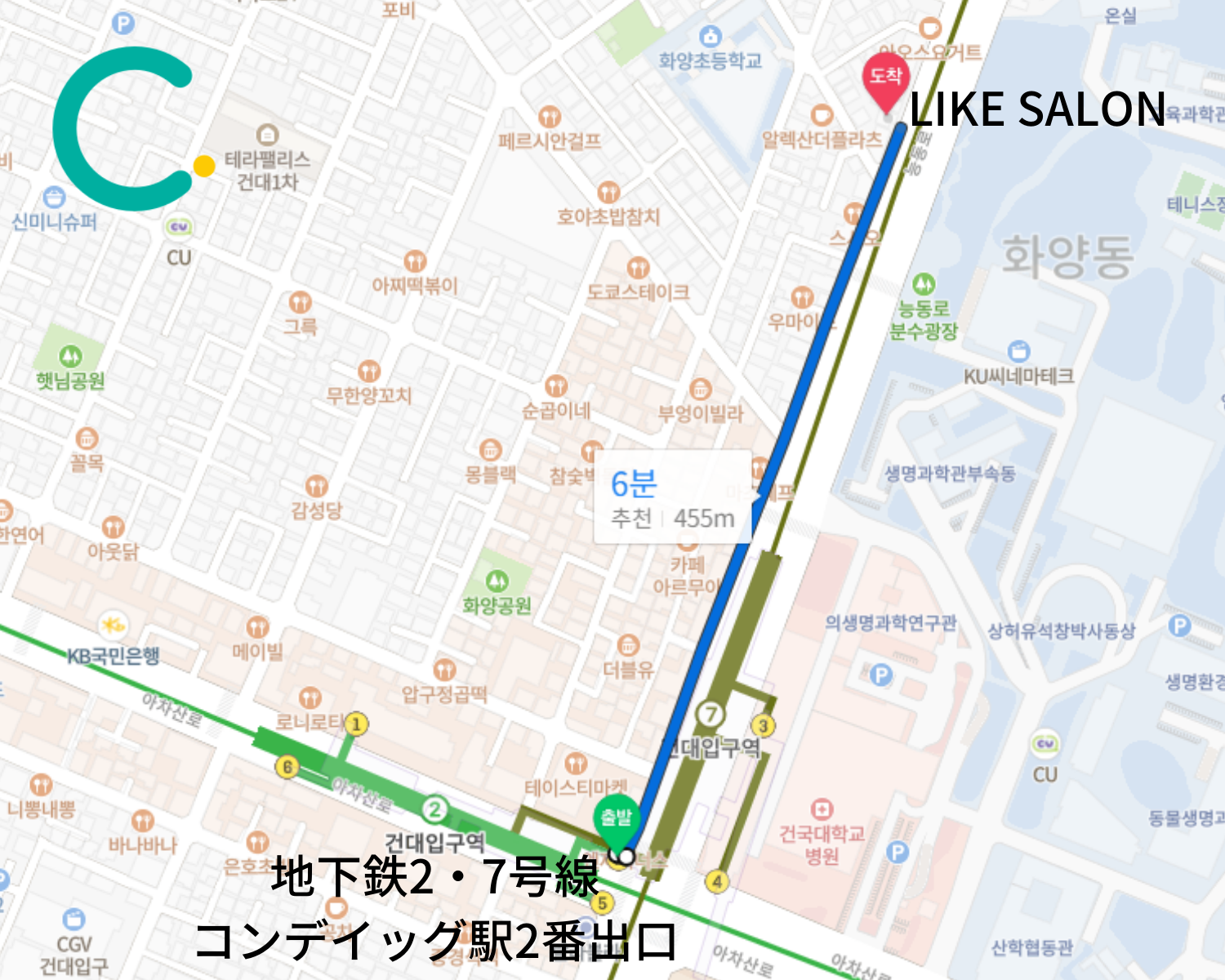 韓国ファッション、韓国服、ファッション、洋服、ホンデ、K-pop