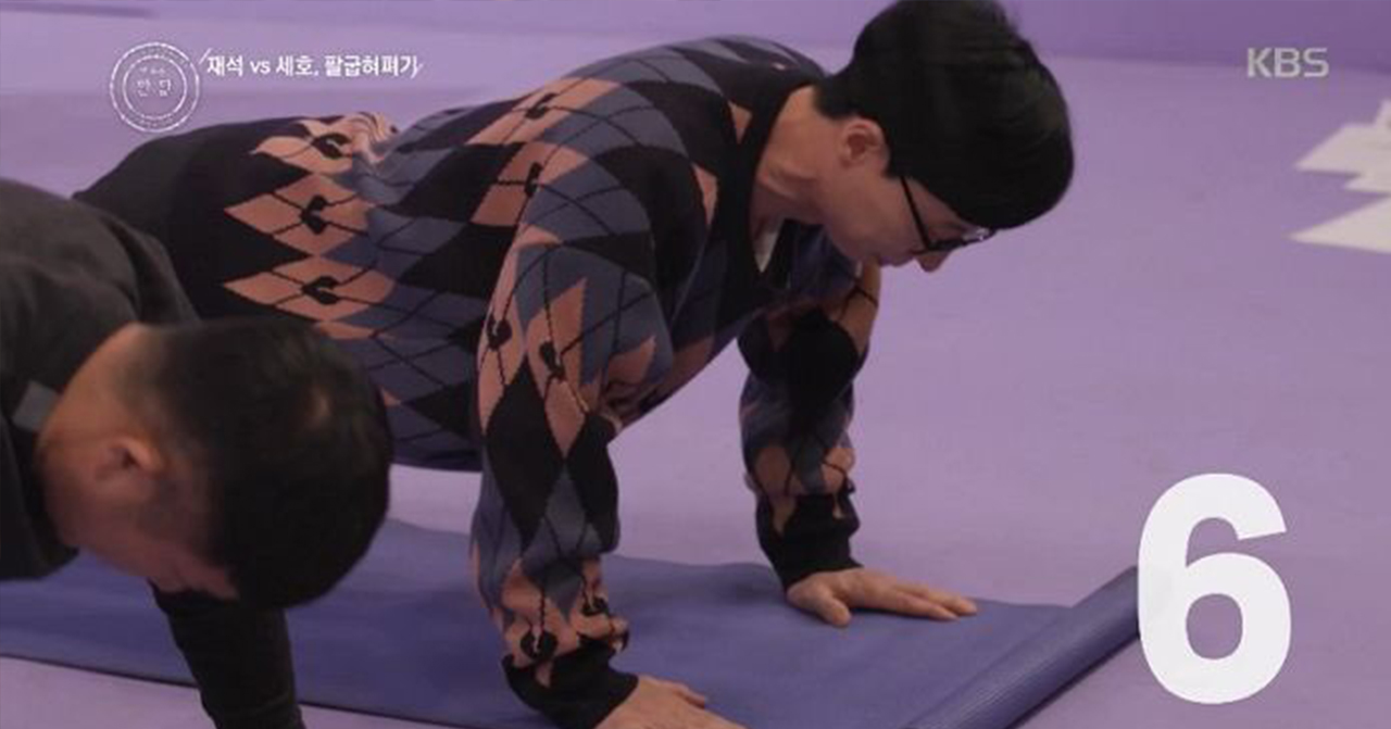 健身中的40代韓星，展現堅持的態度和健康的生活方式，背景為韓國某電視節目中場景。