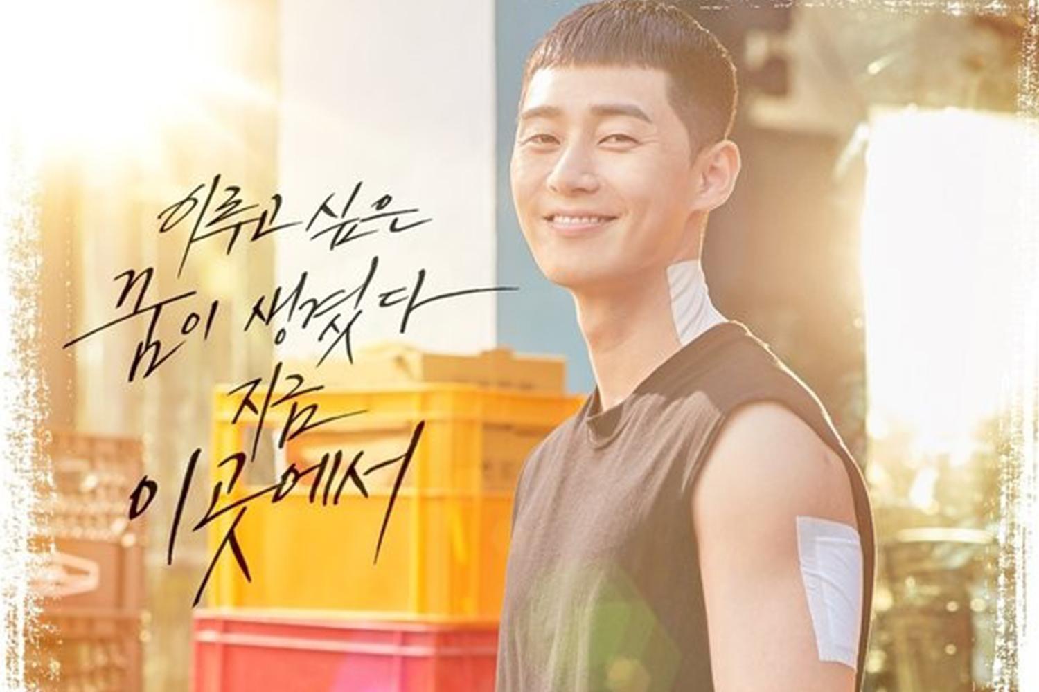 2020年度最佳男演員，身穿黑色無袖上衣顯示出堅毅的氣質，背景光影營造出戲劇性的氛圍。