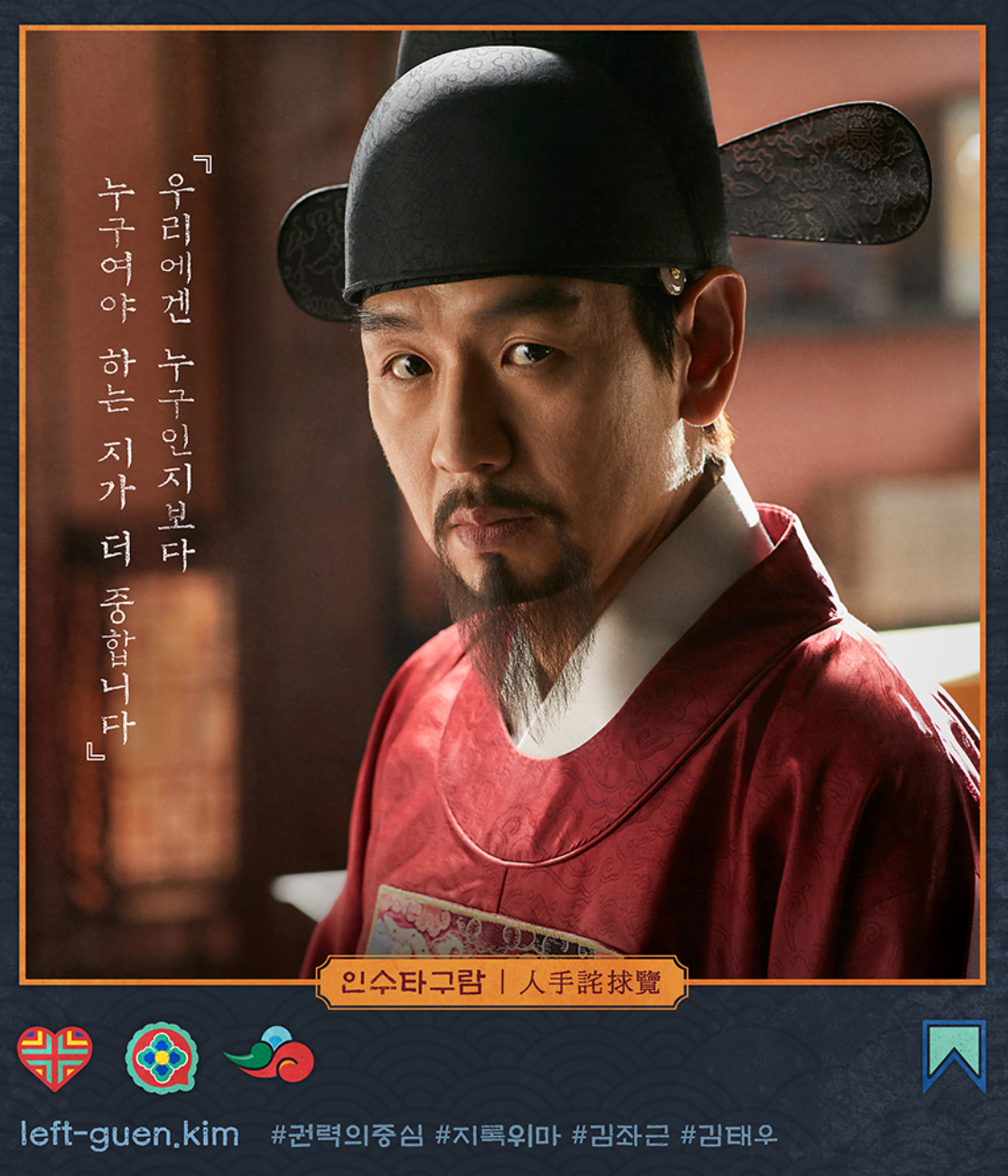 大王大妃在韓劇《哲仁王后》中威嚴的形象，展示其在朝鮮王朝時期女性高層中的獨特地位和影響力。