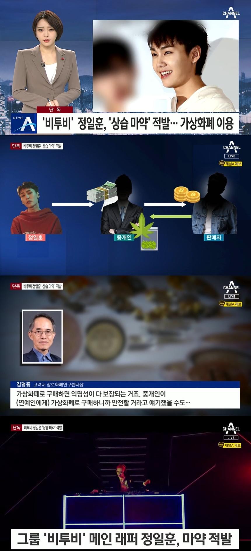 ドリームコンサートでのフォトウォールにて、BTOBのメンバーがシャツと異なる柄のジャケットを着て立っている様子。背景にはスポンサーのロゴが並んでいる。