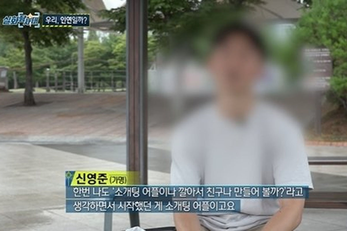 韓國交友apps推介