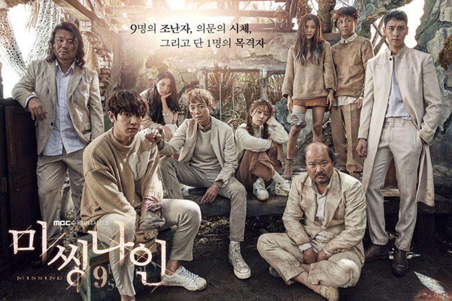 ออกอากาศในปี 2025 มีหนึ่งในนักแสดงนำคือ ชานยอล EXO ทำให้แฟนให้ความสนใจเป็นพิเศษ