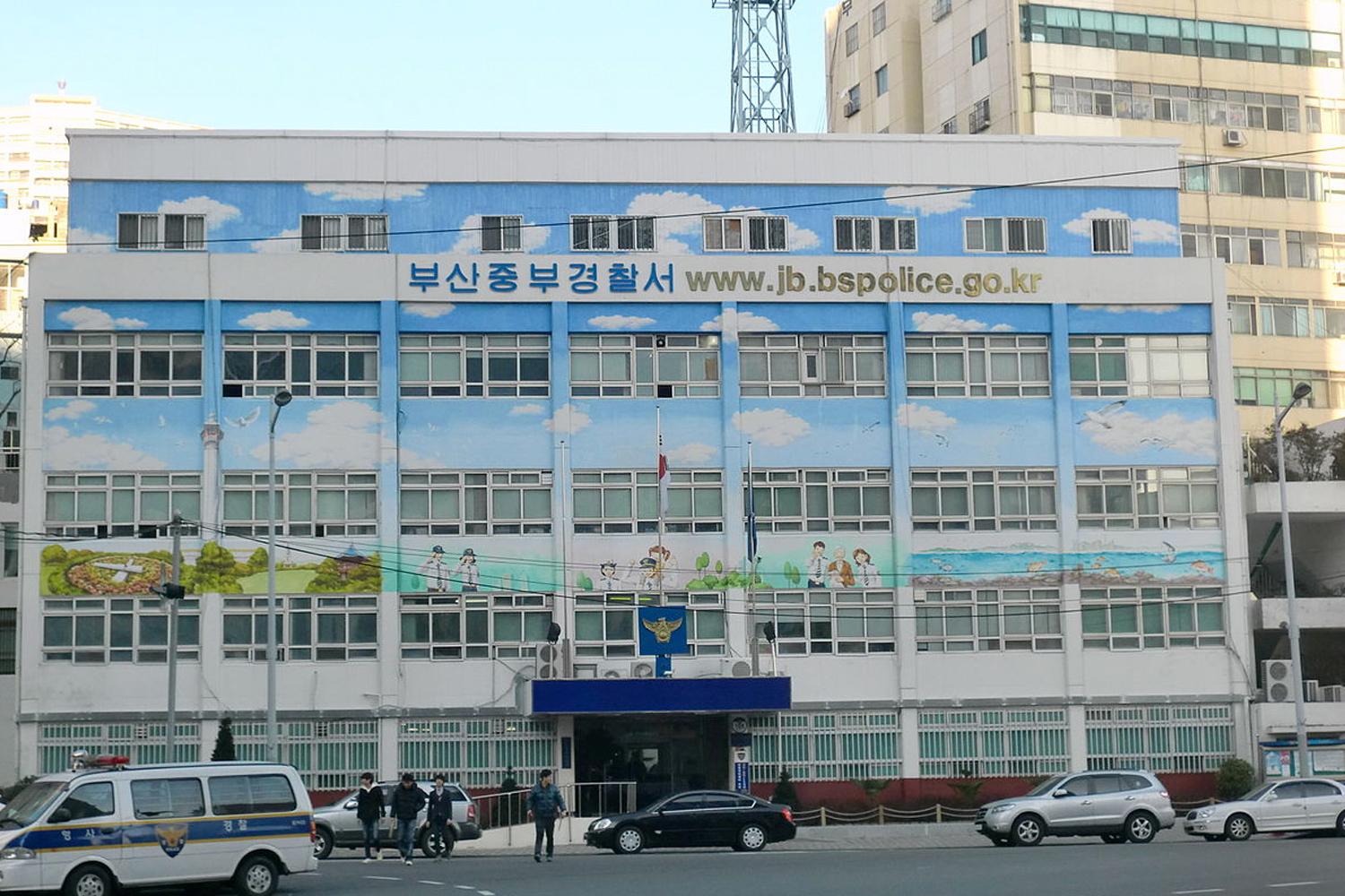 ภาพอาคารตำรวจที่มีสีสันสดใสพร้อมภาพวาดบนผนังของอาคาร