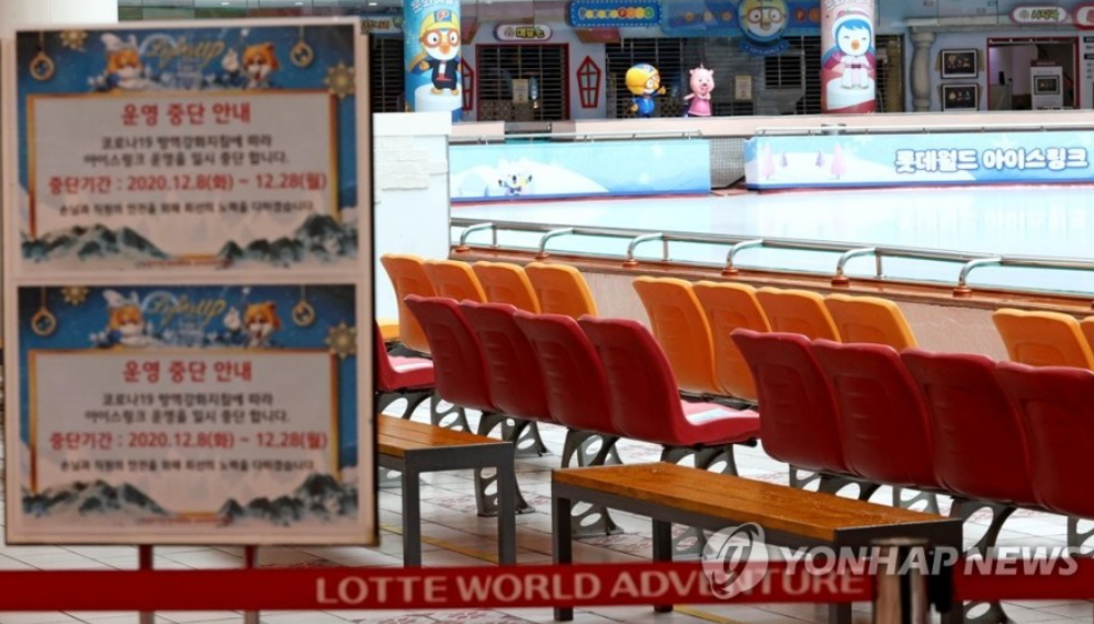 新型コロナウイルスの影響で営業停止中のアイススケートリンク。韓国の室内スケートリンクにて空の客席の様子を収めた写真。