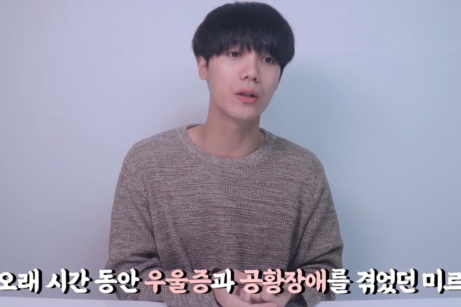 Mir, former member of MBLAQ, opens up about mental health problems on his Youtube channel
