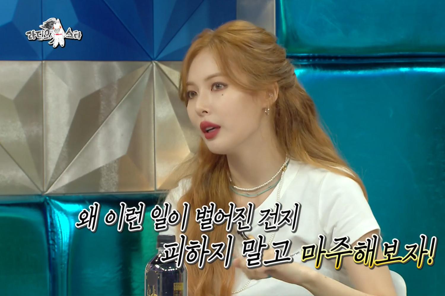 Hyuna posted a long message on her social accounts, saying,