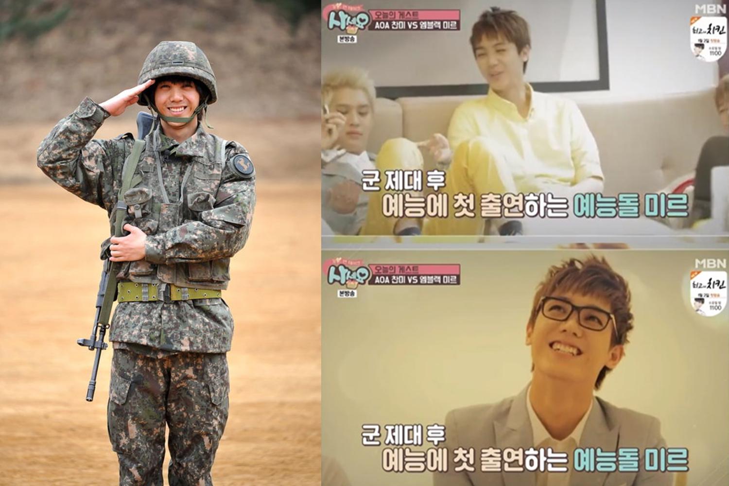 K-pop idol Mir suffered from panic disorder and was unable to leave his home for two years.