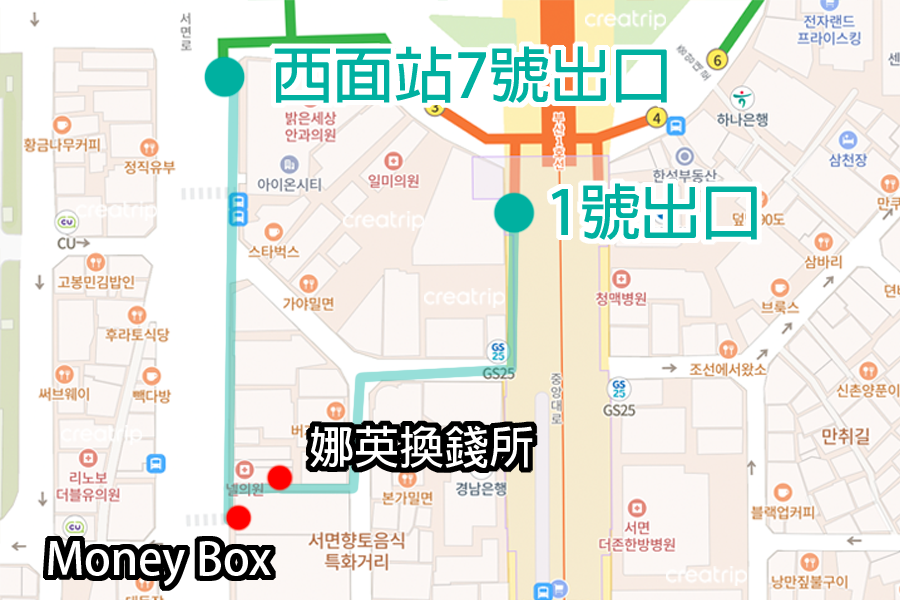 釜山換錢所 2025 西面換錢 海雲台換錢 釜山金海機場換錢 南浦洞換錢 釜山匯率 釜山韓元匯率