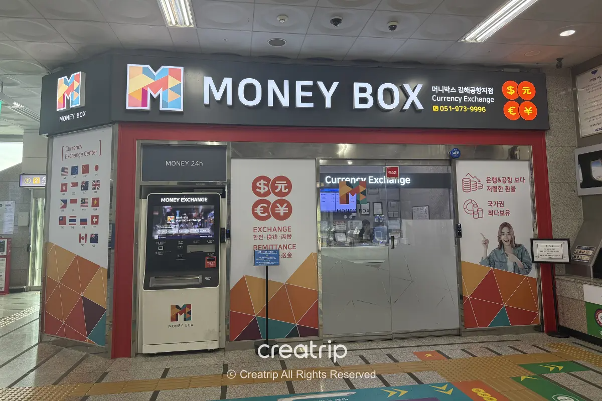 釜山金海機場 money box 換錢所