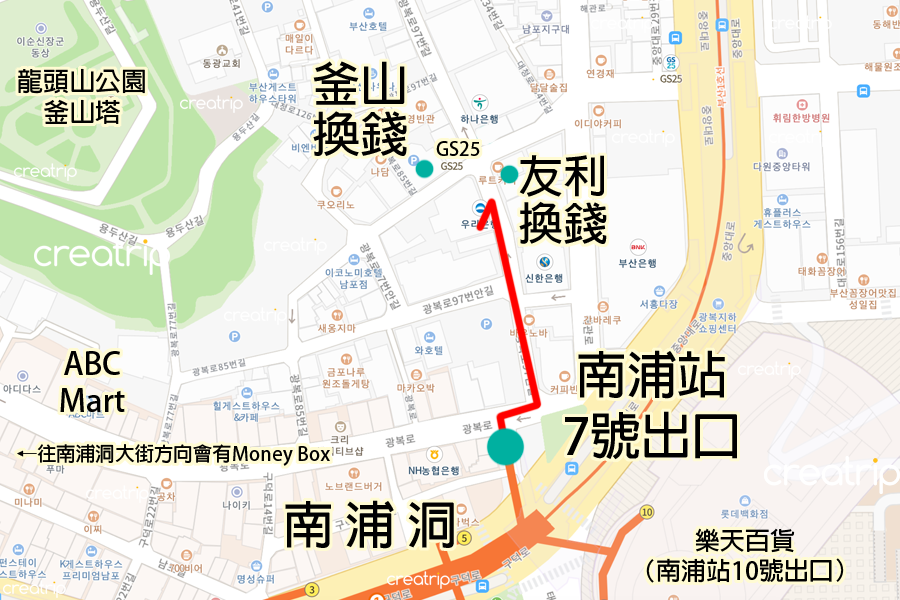 釜山南浦洞找換店位置地圖，顯示釜山換錢所、友利換錢和 ABC 商店，輔助香港旅客找到合適的換錢地方以獲得最優惠的匯率。