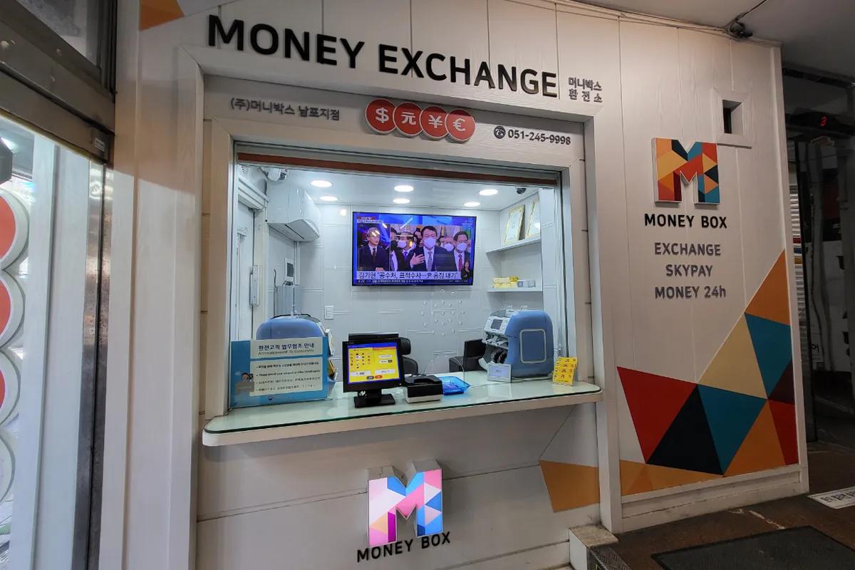 南浦洞にあるMONEY BOX両替所の外観