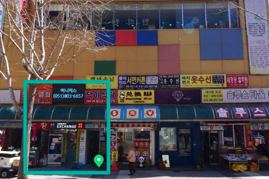 釜山換錢所 2025 西面換錢 海雲台換錢 釜山金海機場換錢 南浦洞換錢 釜山匯率 釜山韓元匯率