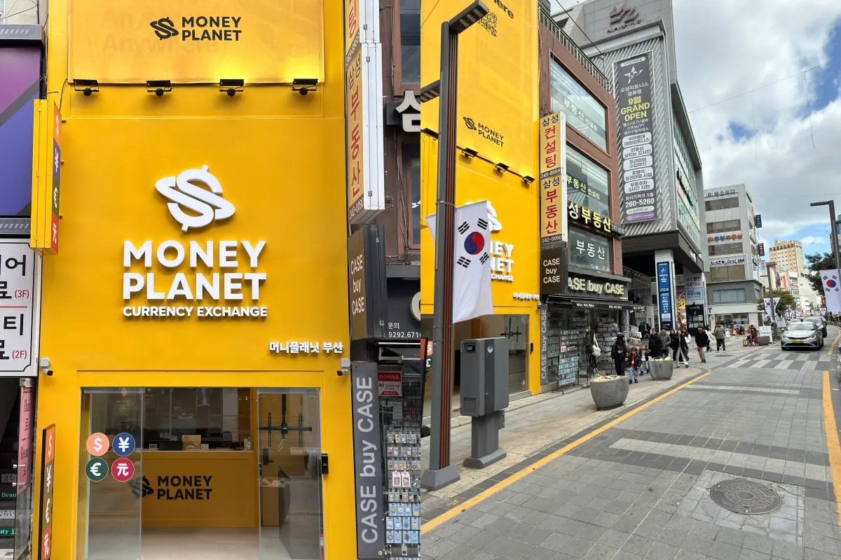 釜山南浦 money planet busan換錢所外觀
