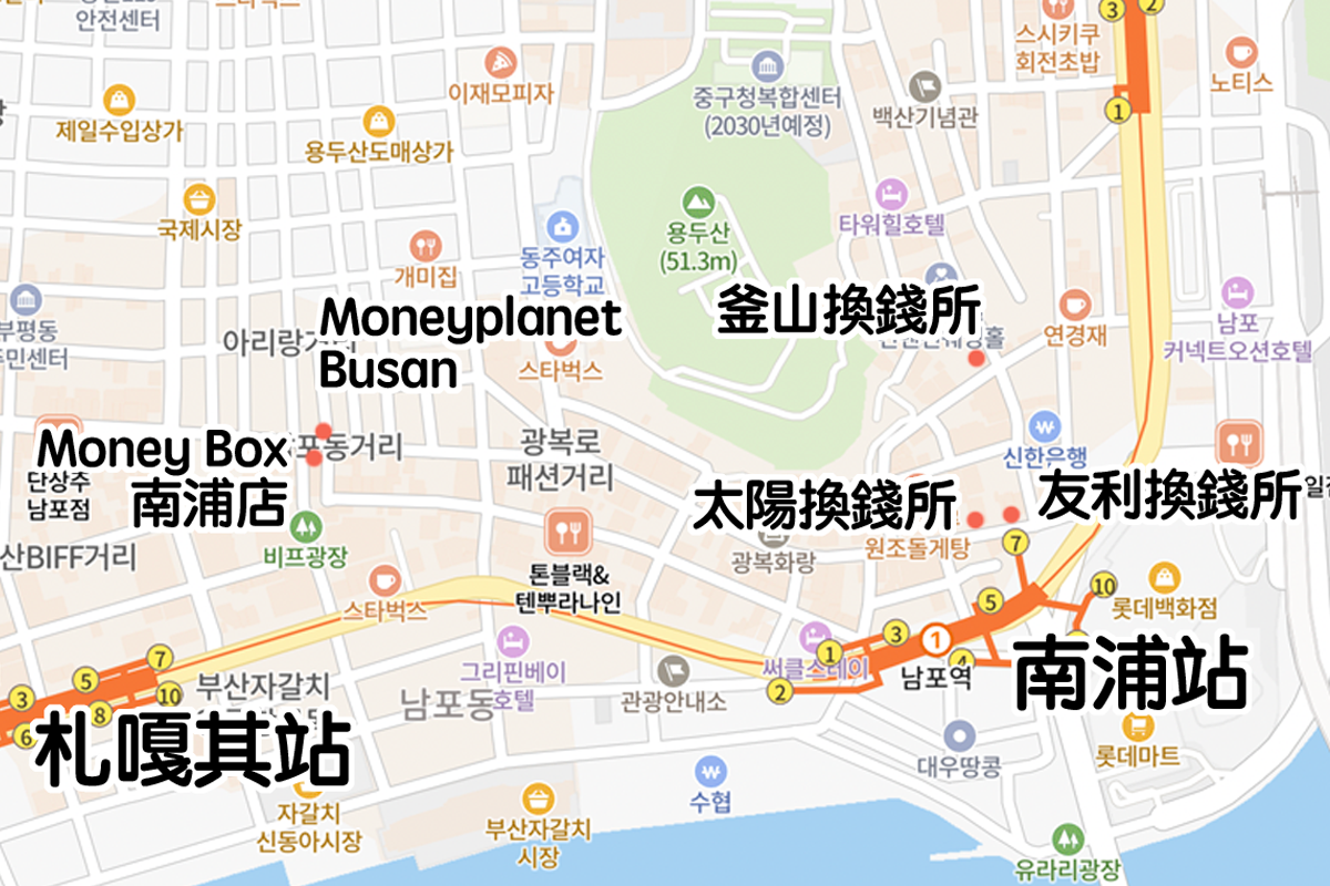 釜山南浦洞 2026年最新版換錢所地圖