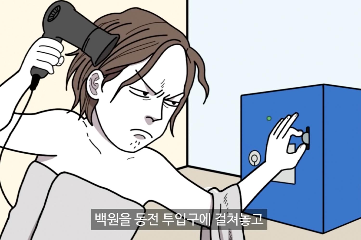 韓国銭湯、銭湯、チムジルバン、モギョクタン、ルーティン、韓国文化、人気スポット、お風呂、デトックス